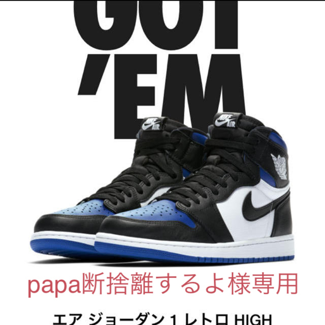 NIKE - エア　ジョーダン1 レトロ　HIGH OG