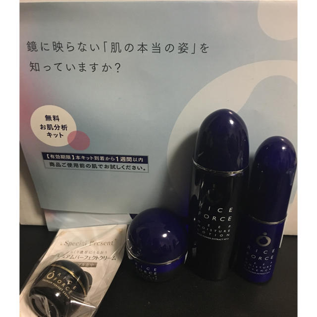 ライスフォース トライアルセット 30日分の通販 by すけ's shop|ラクマ ライスフォース トライアルセット 30日分の通販 by すけ's shop|ラクマ