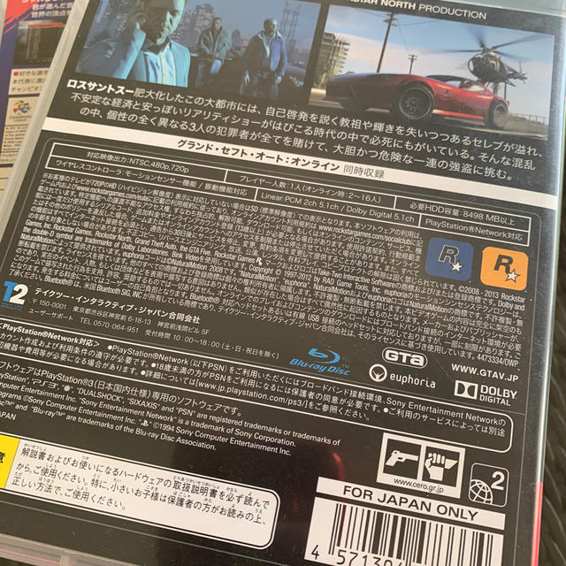 グランド・セフト・オートV PS3 エンタメ/ホビーのゲームソフト/ゲーム機本体(家庭用ゲームソフト)の商品写真