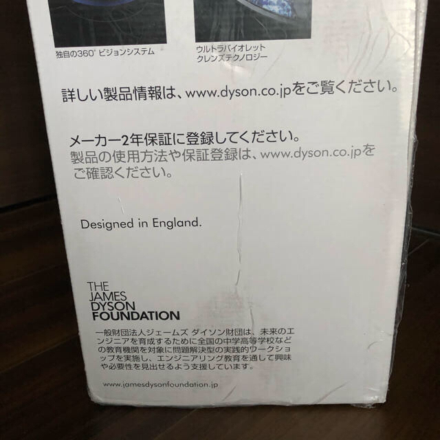 Dyson(ダイソン)のDyson Pure Cool TP00 WS ピュアクール　ダイソン スマホ/家電/カメラの冷暖房/空調(扇風機)の商品写真