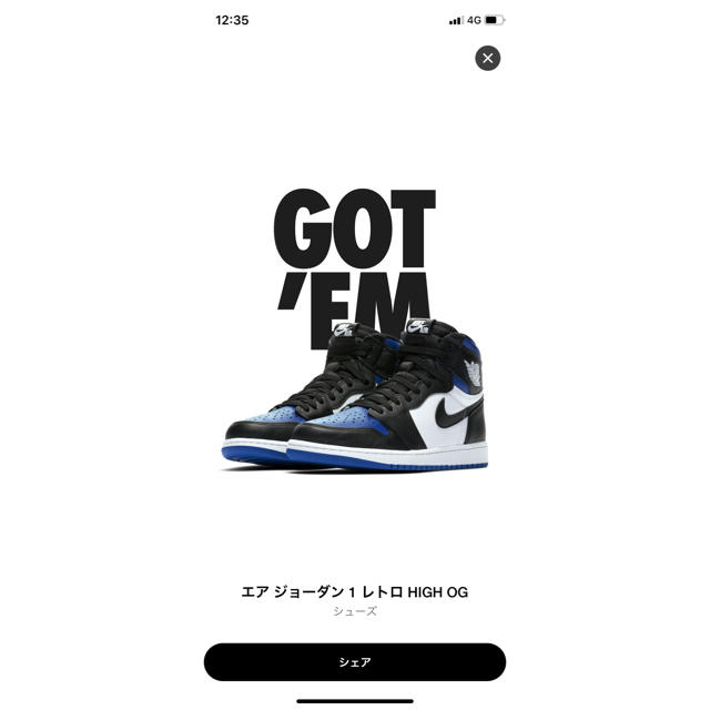 TKG様 AIR JORDAN 1 Royal Toe 23.5cm 最善 www.toyotec.com