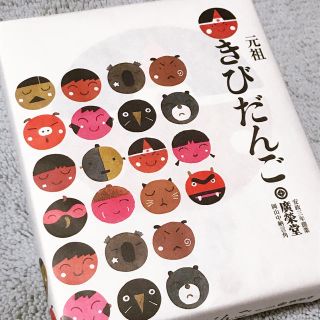 廣榮堂 元祖きびだんご 岡山銘菓 和菓子 20個入(菓子/デザート)