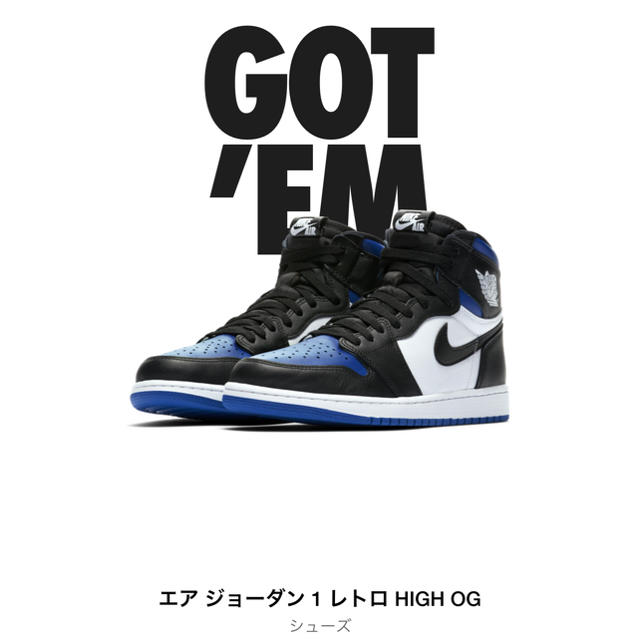 靴/シューズNIKE AIR JORDAN 1 HIGH OG "ROYAL TOE"