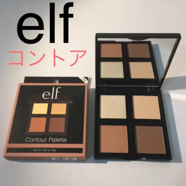 人気海外一番 elf エルフ ハイライト チーク ブロンザー シェーディング