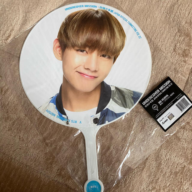 BTS V テヒョン　UNDERCOVER MISSION うちわ