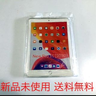 iPad Pro 11 ケース 2020 (第2世代)(タブレット)