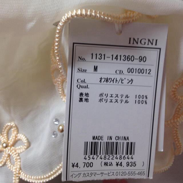 INGNI(イング)のINGNI☆シフォントップス レディースのトップス(チュニック)の商品写真