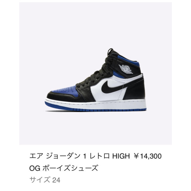 NIKE(ナイキ)のair jordan 1  メンズの靴/シューズ(スニーカー)の商品写真