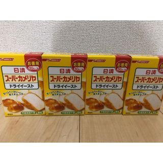 ニッシンセイフン(日清製粉)の日清 スーパーカメリヤ   ドライイースト 50g(パン)