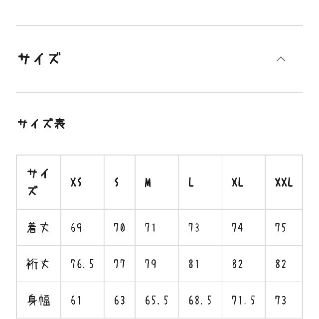 GU(ジーユー)のGU シアーオーバーサイズシャツ ブラック XL レディースのトップス(シャツ/ブラウス(長袖/七分))の商品写真