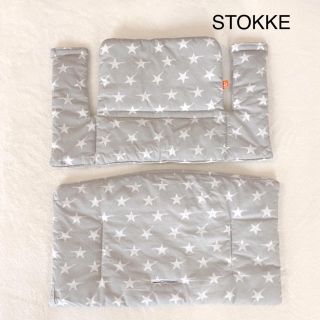 ストッケ(Stokke)のストッケ　クッション(その他)