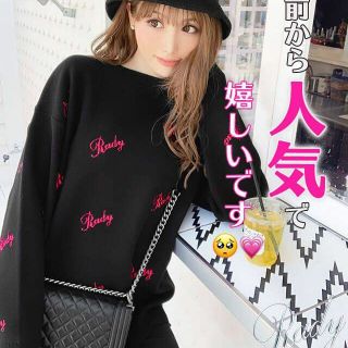 レディー(Rady)のrady 新品 ニット(ニット/セーター)