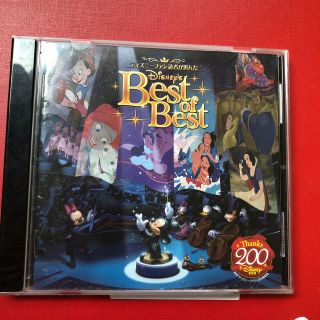 ディズニー(Disney)のディズニーファンが選んだ　Best of Best  CD(映画音楽)