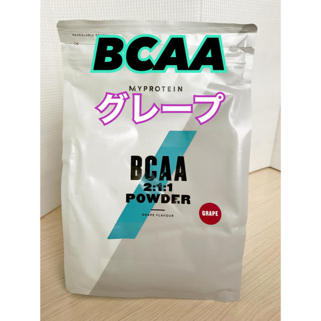 MYPROTEIN(マイプロテイン)のマイプロテイン   BCAA グレープ　1kg 食品/飲料/酒の健康食品(アミノ酸)の商品写真