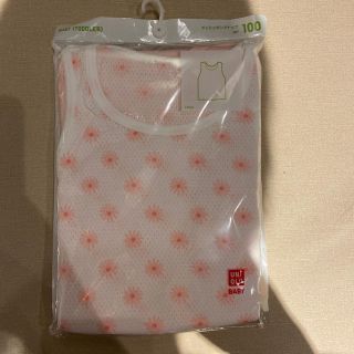 ユニクロ(UNIQLO)の新品未使用　ユニクロ　肌着3枚入り(下着)