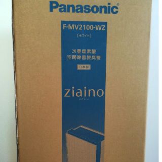 パナソニック(Panasonic)の新品未開封 ジアイーノ F-MV2100-WZ(空気清浄器)