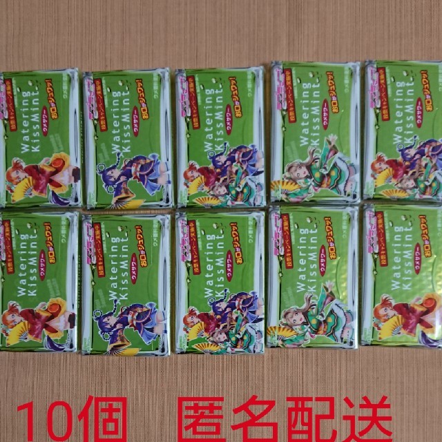 生産終了品・入手困難!ウォータリングキスミント ガム 生産終了品・入手困難!ウォータリングキスミント ガム