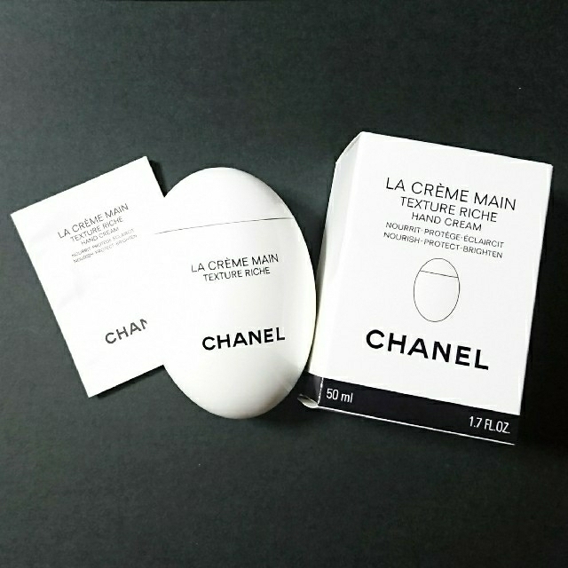 CHANEL シャネル ラ クレーム マン リッシュ ハンドクリーム