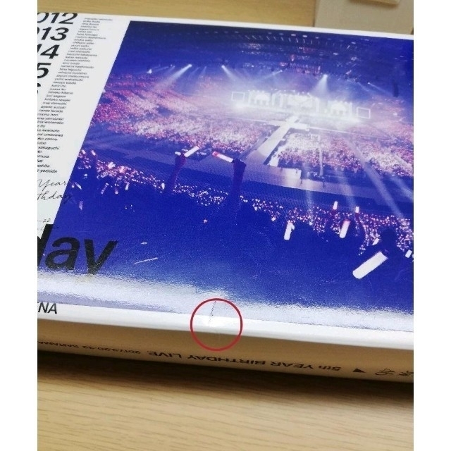 乃木坂46(ノギザカフォーティーシックス)の最終価格 乃木坂46 5th YEAR BIRTHDAY LIVE 2017 エンタメ/ホビーのDVD/ブルーレイ(アイドル)の商品写真