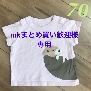 ムジルシリョウヒン(MUJI (無印良品))の【売約済み】無印良品 ベビー Tシャツ 70cm(Ｔシャツ)