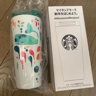 スターバックスコーヒー(Starbucks Coffee)の新品　スタバ2020 福袋　ステンレスタンブラー　473ml(タンブラー)