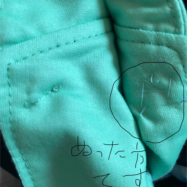 ACDC RAG(エーシーディーシーラグ)のチャイナ服 パンダ  レディースのジャケット/アウター(ブルゾン)の商品写真