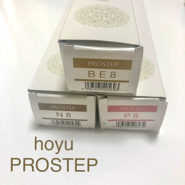 ホーユー hoyu PROSTEP プロステップ カラー剤　カラーリング コスメ/美容のヘアケア/スタイリング(カラーリング剤)の商品写真