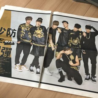 ボウダンショウネンダン(防弾少年団(BTS))の韓Fun 2013/11/27号(K-POP/アジア)