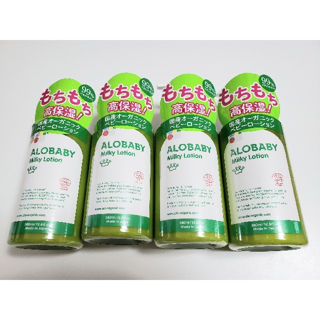 アロベビー ミルクローション ビッグボトル4本 キッズ/ベビー/マタニティの洗浄/衛生用品(ベビーローション)の商品写真