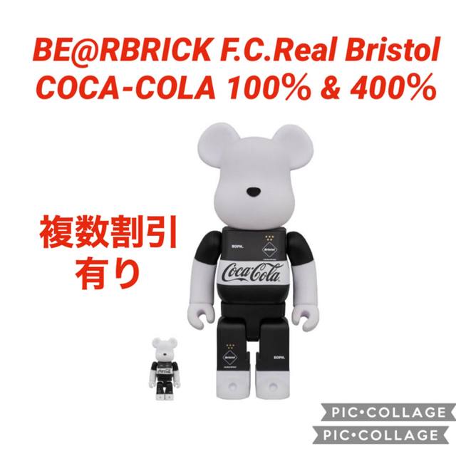 『4年保証』 複数BE@RBRICK - F.C.R.B. F.C.Real COCA-COLA × Bristol その他