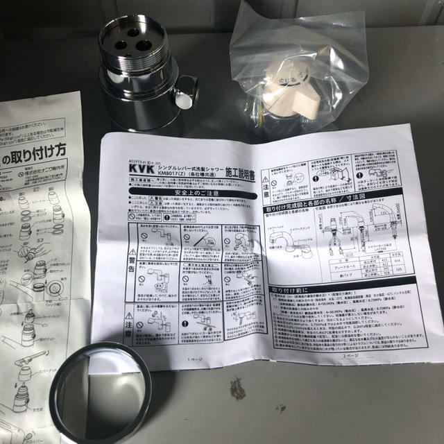 ナニワ製作所 NSJSMC7 分岐水栓