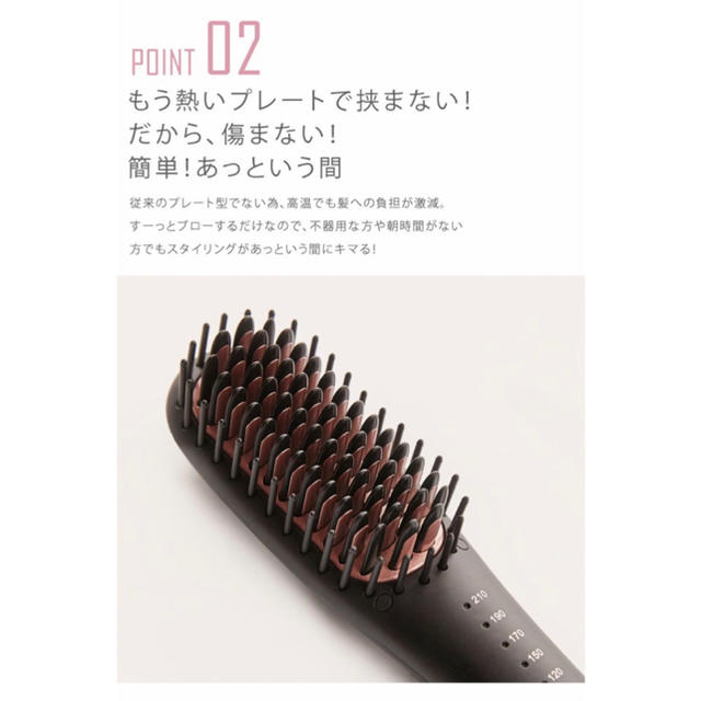 ブラシアイロン スマホ/家電/カメラの美容/健康(ヘアアイロン)の商品写真