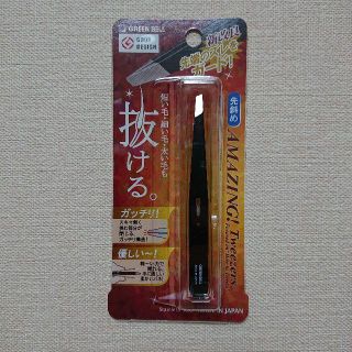 GT-222 Tweewers 驚きの毛抜き 先斜めタイプ（ブラック）(ツィザー(毛抜き))