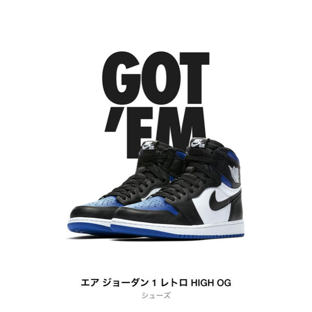 NIKE AIR JORDAN 1 HIGH OG ROYAL TOE 29cm