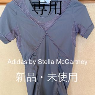 アディダスバイステラマッカートニー(adidas by Stella McCartney)のトレーニングウェア(ウェア)