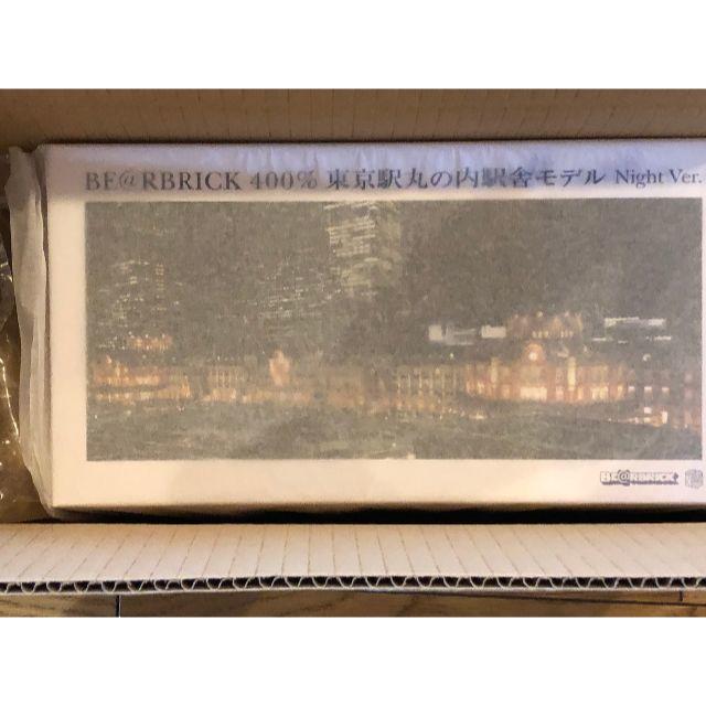 BE@RBRICK 400% 東京駅丸の内駅舎モデル Night Ver. 3個 | www