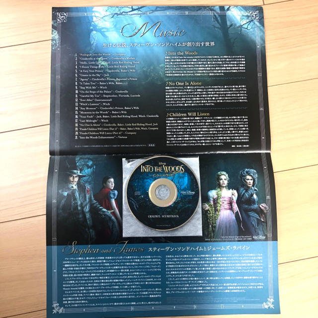 Disney(ディズニー)の非売品 イントゥザウッズ　プレスシート& CD エンタメ/ホビーのCD(映画音楽)の商品写真