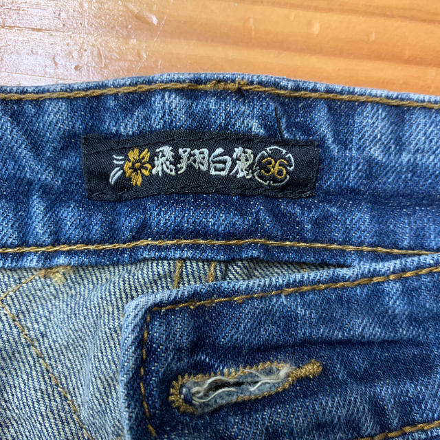飛翔白麗 和柄刺繍デニム36インチの通販 by ルアジュ's shop|ラクマ