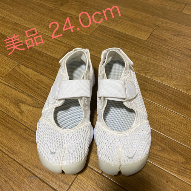 [美品] NIKE ナイキ エアリフト 24cm ホワイト