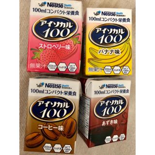 ネスレ(Nestle)のアイソカル100 バラエティパック(その他)