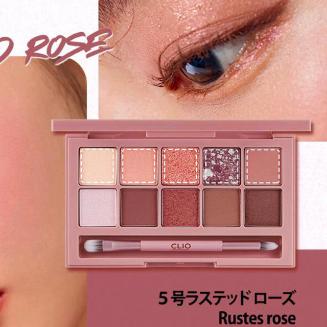 CLIO  アイシャドウパレット コスメ/美容のキット/セット(コフレ/メイクアップセット)の商品写真