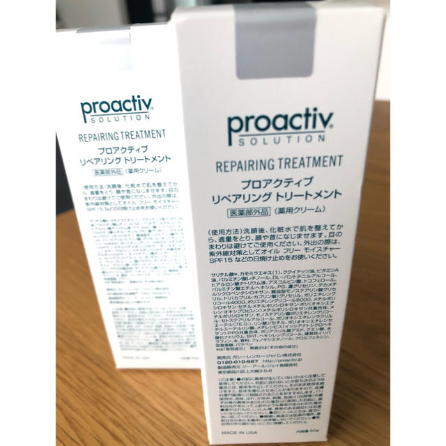 proactiv(プロアクティブ)のアクティブ リペアリング トリートメント 50g 2個セット コスメ/美容のスキンケア/基礎化粧品(乳液/ミルク)の商品写真