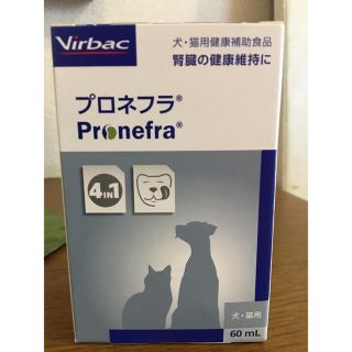 virbac プロネフラ(犬)