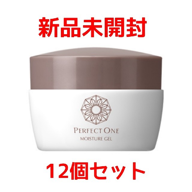 PERFECT ONE(パーフェクトワン)の新品未開封 日本版 パーフェクトワン モイスチャージェル(75g) 12個セット コスメ/美容のスキンケア/基礎化粧品(オールインワン化粧品)の商品写真