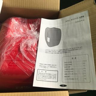 ネスレ(Nestle)の新品　未開封　ネスレ冷蔵庫　キットカット　ネスカフェ 冷えてます冷蔵庫(冷蔵庫)