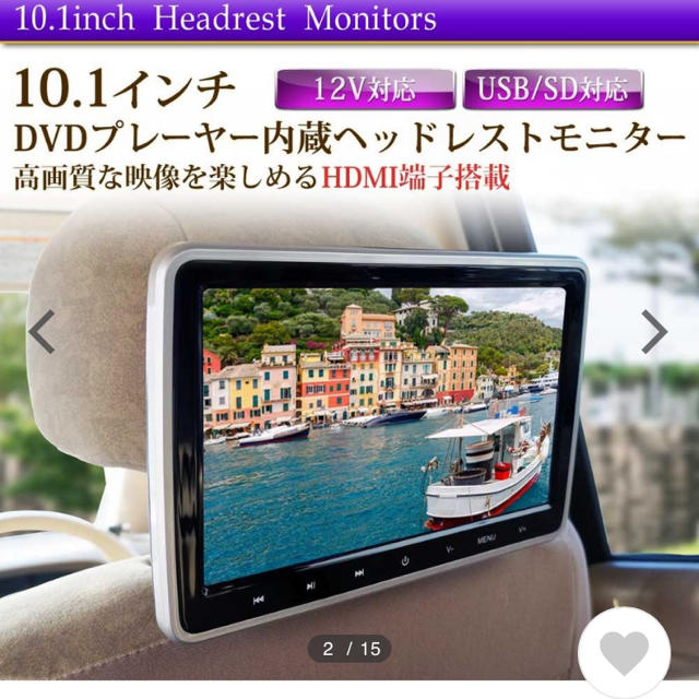 ヘッドレストモニター by えてきち's shop｜ラクマ 10.1インチ DVDプレーヤーの通販 高品質格安