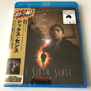 【新品】廃盤/シックス・センス Blu-ray ブルース・ウィリス