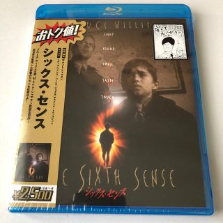 【新品】廃盤/シックス・センス Blu-ray ブルース・ウィリスの通販