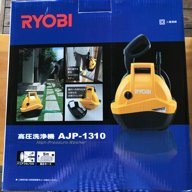 Ryobi Ryobi リョービ 高圧洗浄機ajp 1310の通販 By Otak490 S Shop リョービならラクマ Ryobi Ryobi リョービ 高圧洗浄機ajp 1310の通販 By Otak490 S Shop リョービならラクマ