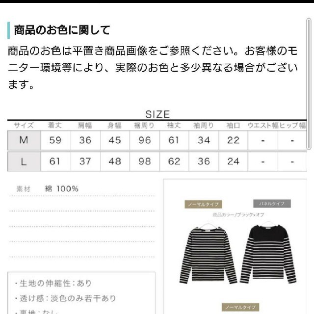 神戸レタス(コウベレタス)のロンT　ボーダー　カットソー レディースのトップス(カットソー(長袖/七分))の商品写真